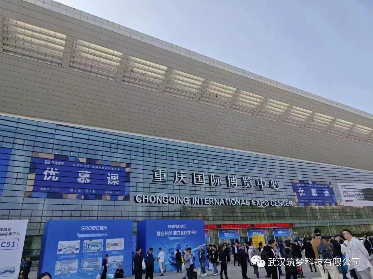 聚焦高博会！ayx爱游戏科技产品亮相重庆高博会