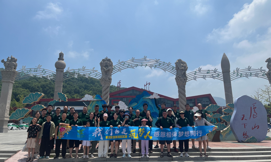 ayx爱游戏人山海之约 | 赴一场自然与团队的双向奔赴！